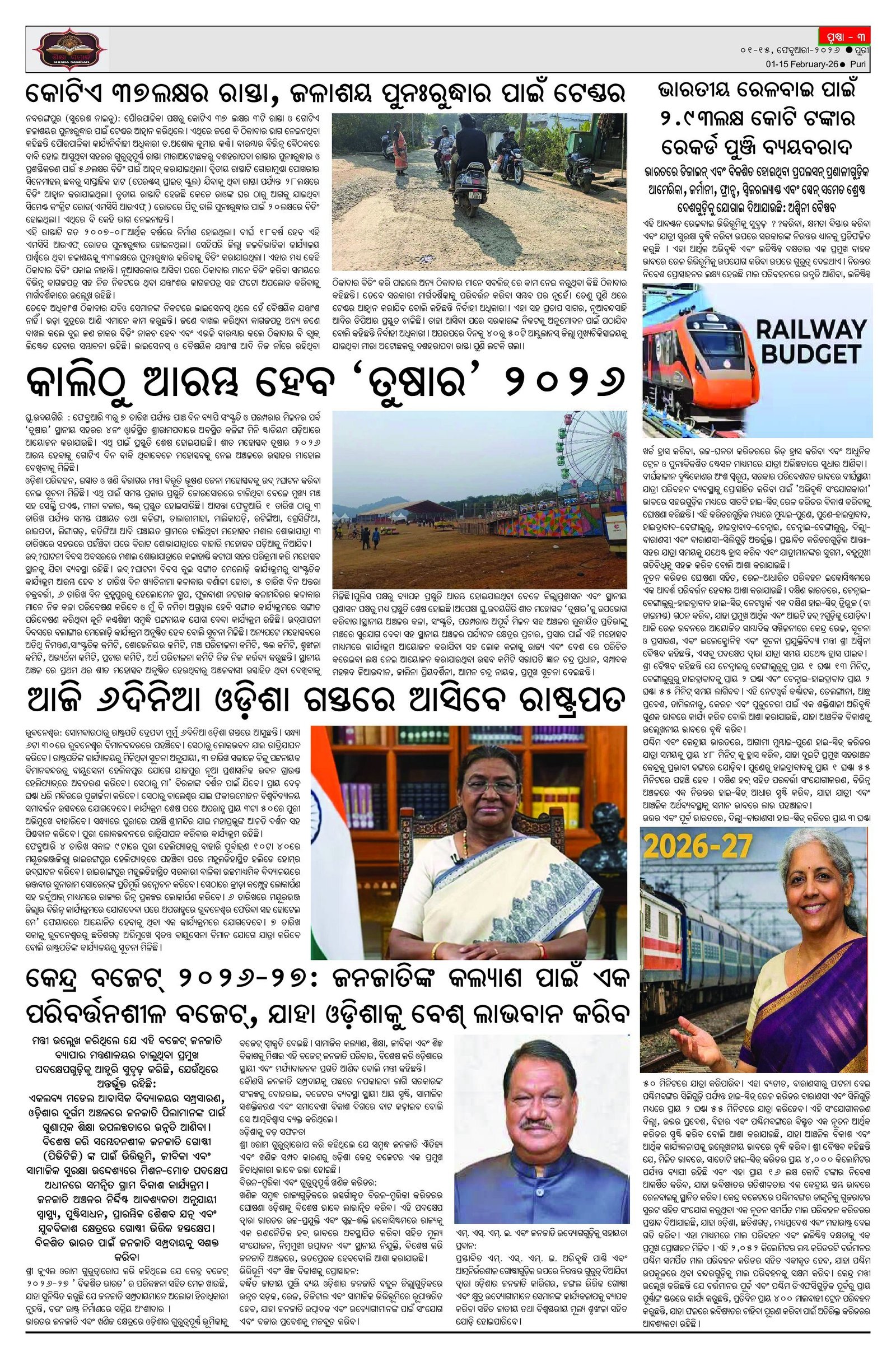 Page 3