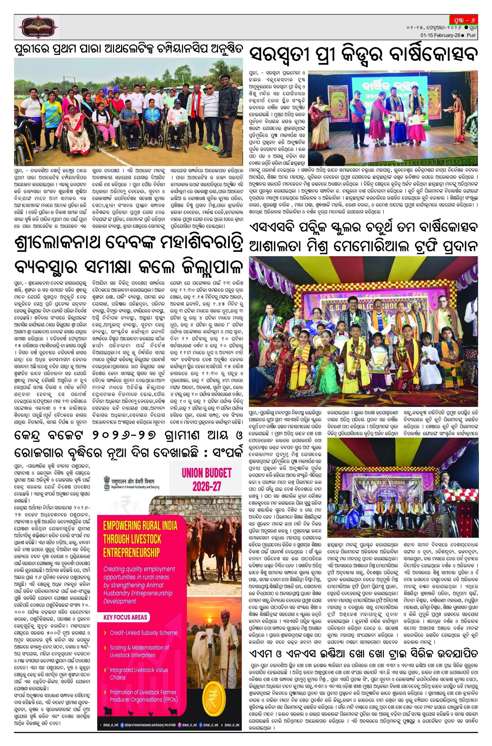 Page 6