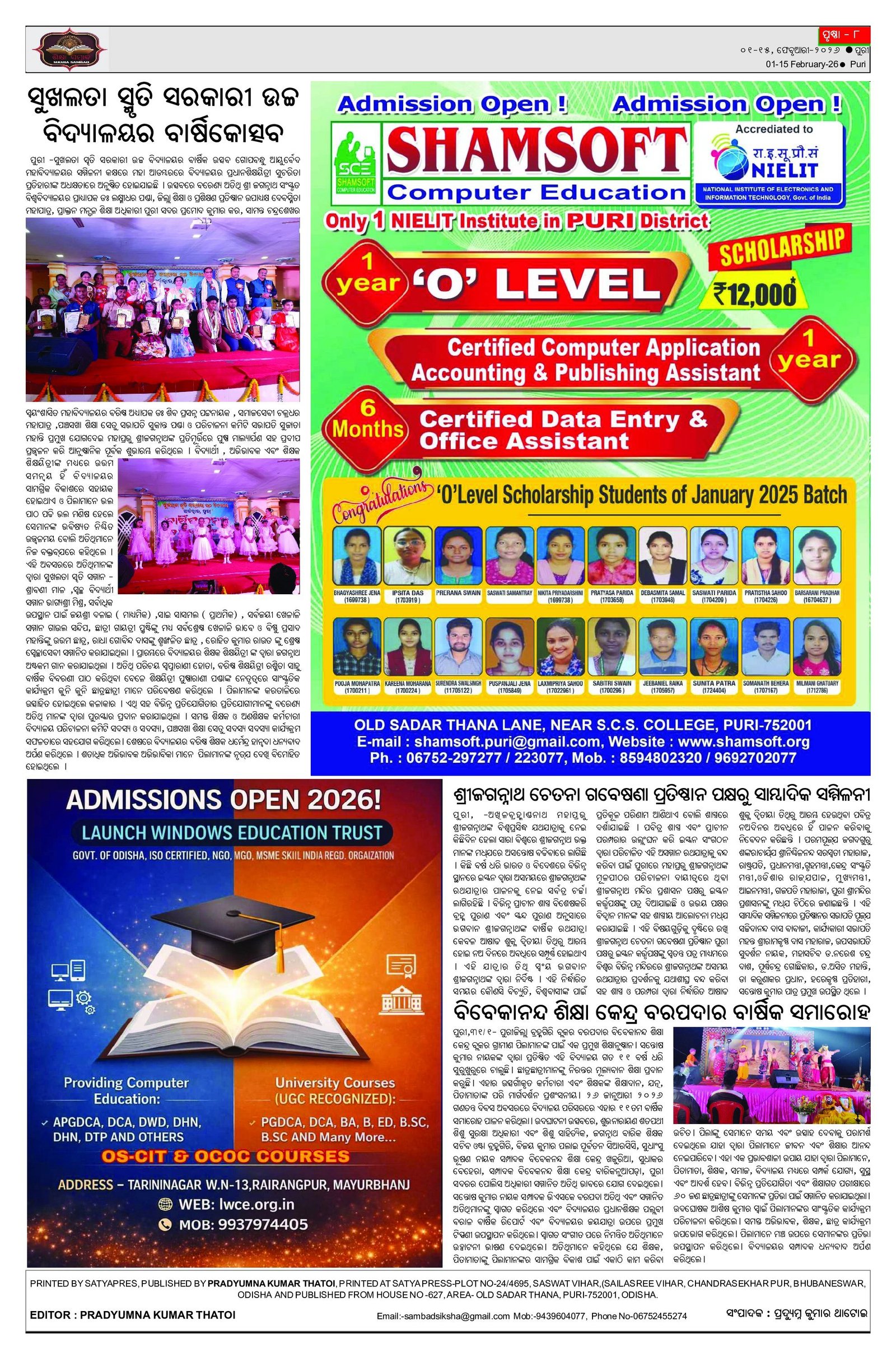 Page 8